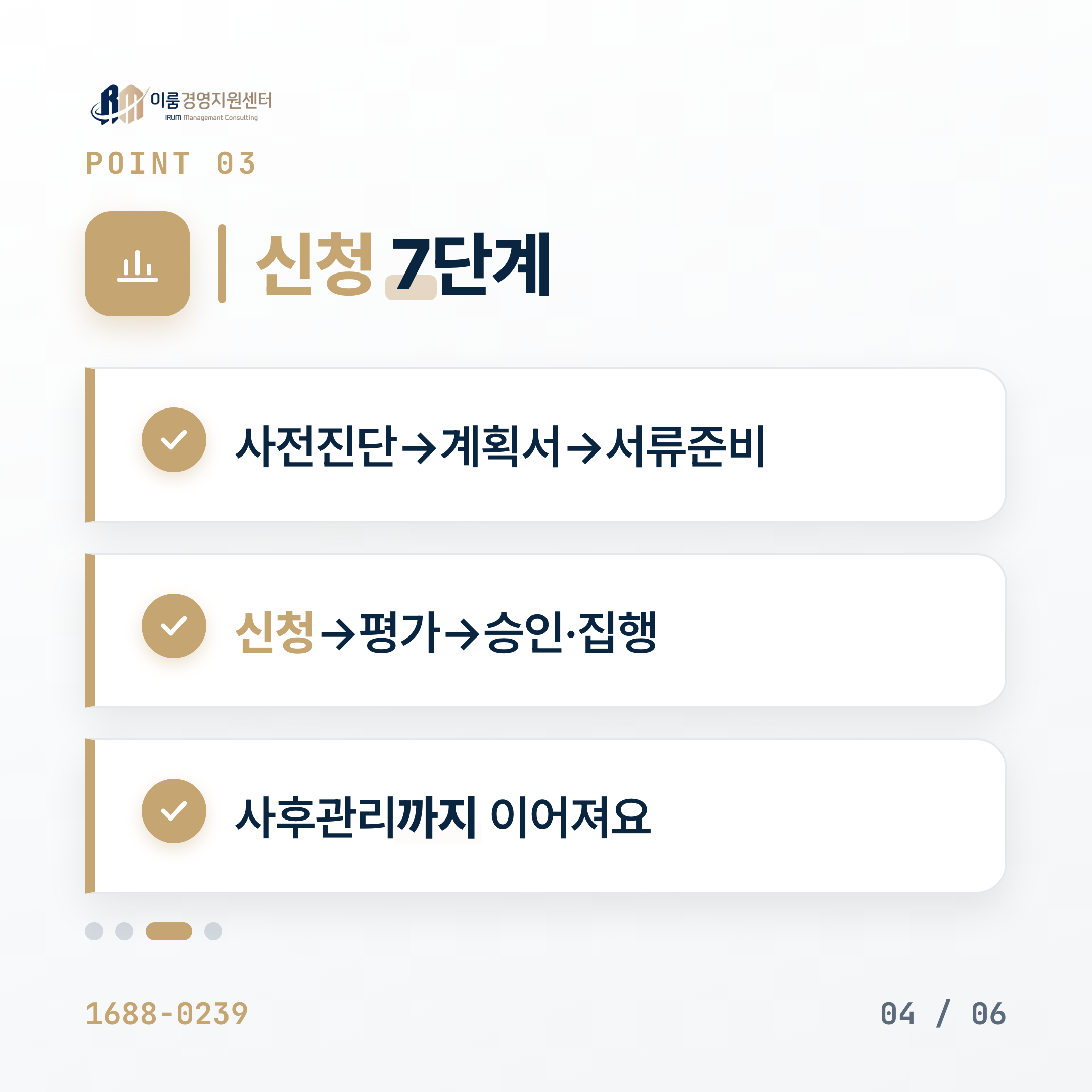 예비창업자대출, 매출 없어도 가능할까? 2026 기준 핵심 안내 이미지 5