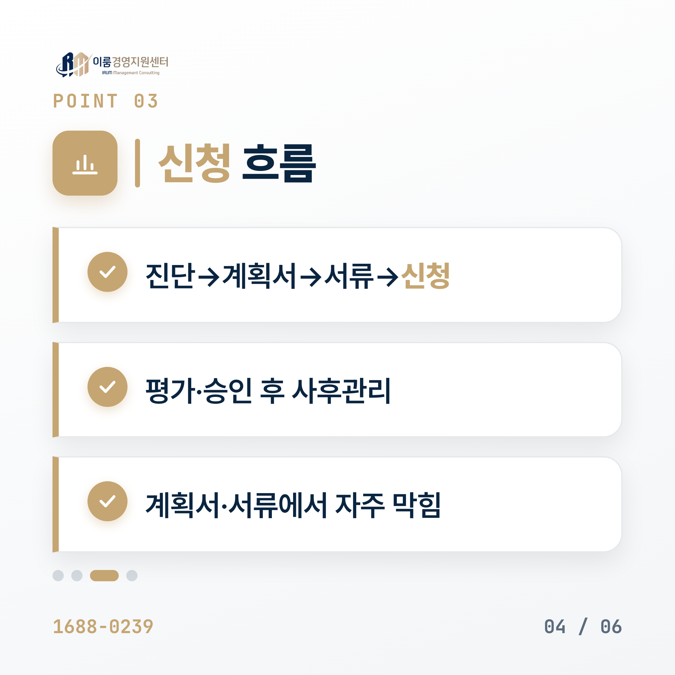 2026 중소기업청년지원금, 자격과 한도 총정리 핵심 안내 이미지 5