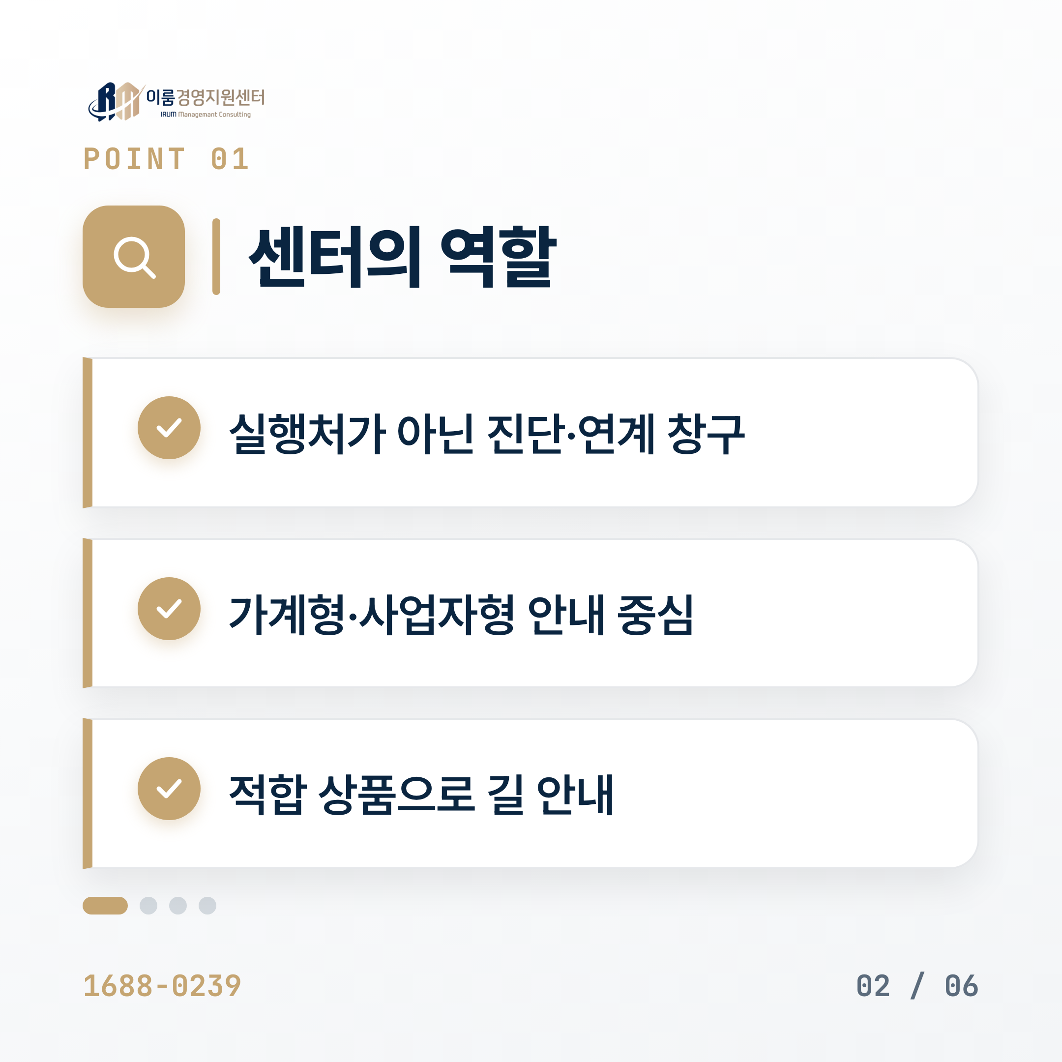 서민금융지원, 나도 대상일까? 2026 신청 흐름 핵심 안내 이미지 2