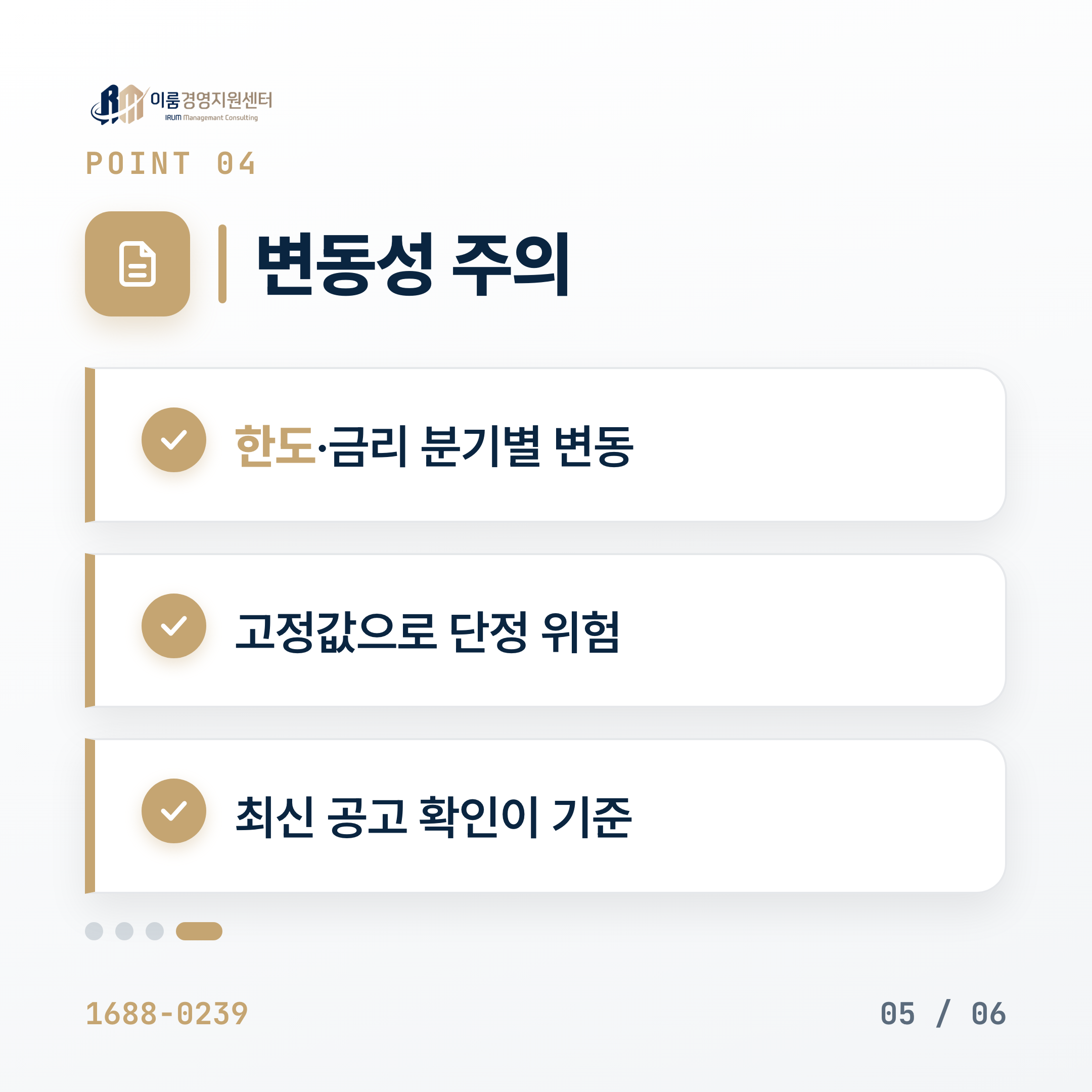 서민금융지원, 나도 대상일까? 2026 신청 흐름 핵심 안내 이미지 6