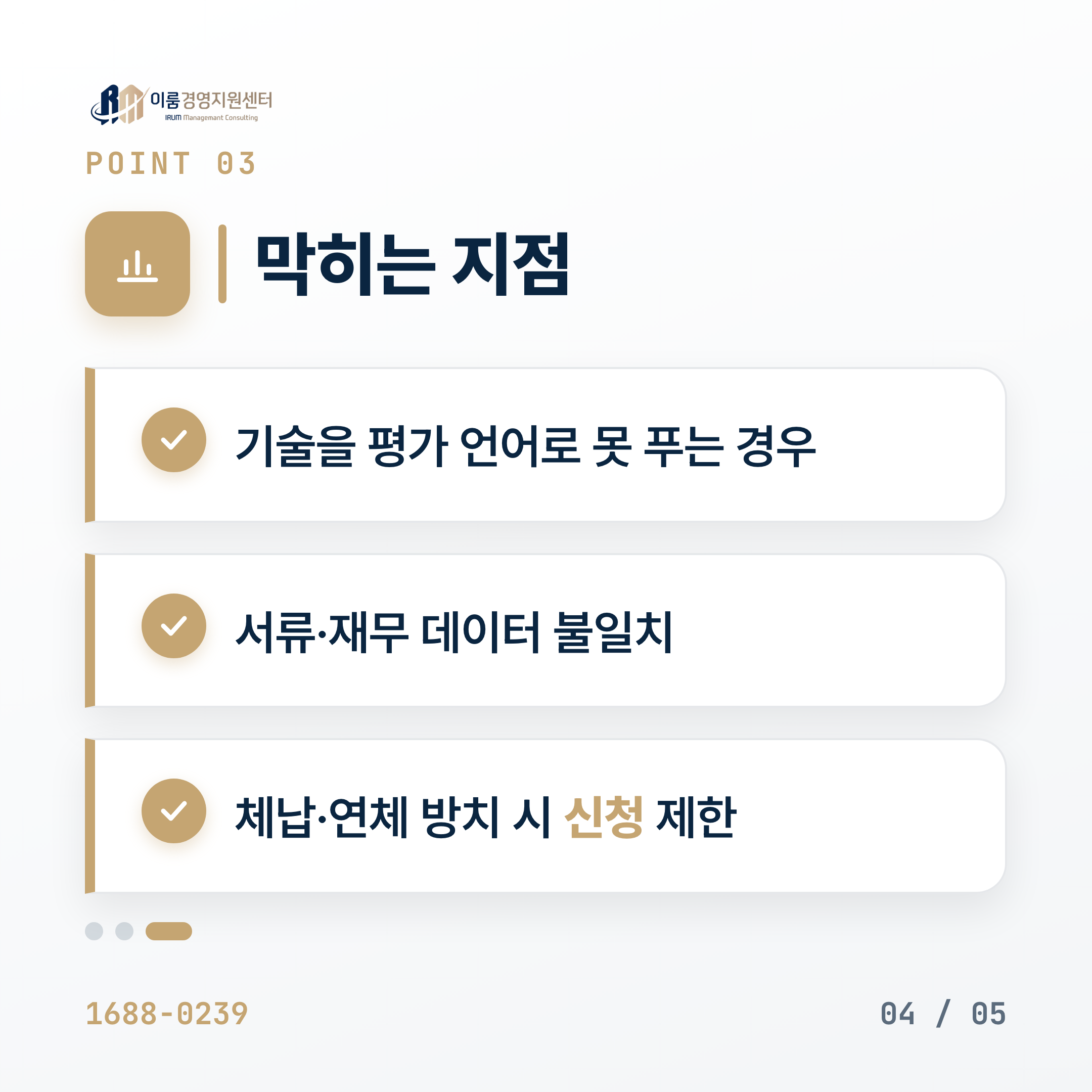 벤처기업 인증, 우리 회사도 가능할까? 2026 신청 전 5가지 체크 핵심 안내 이미지 5