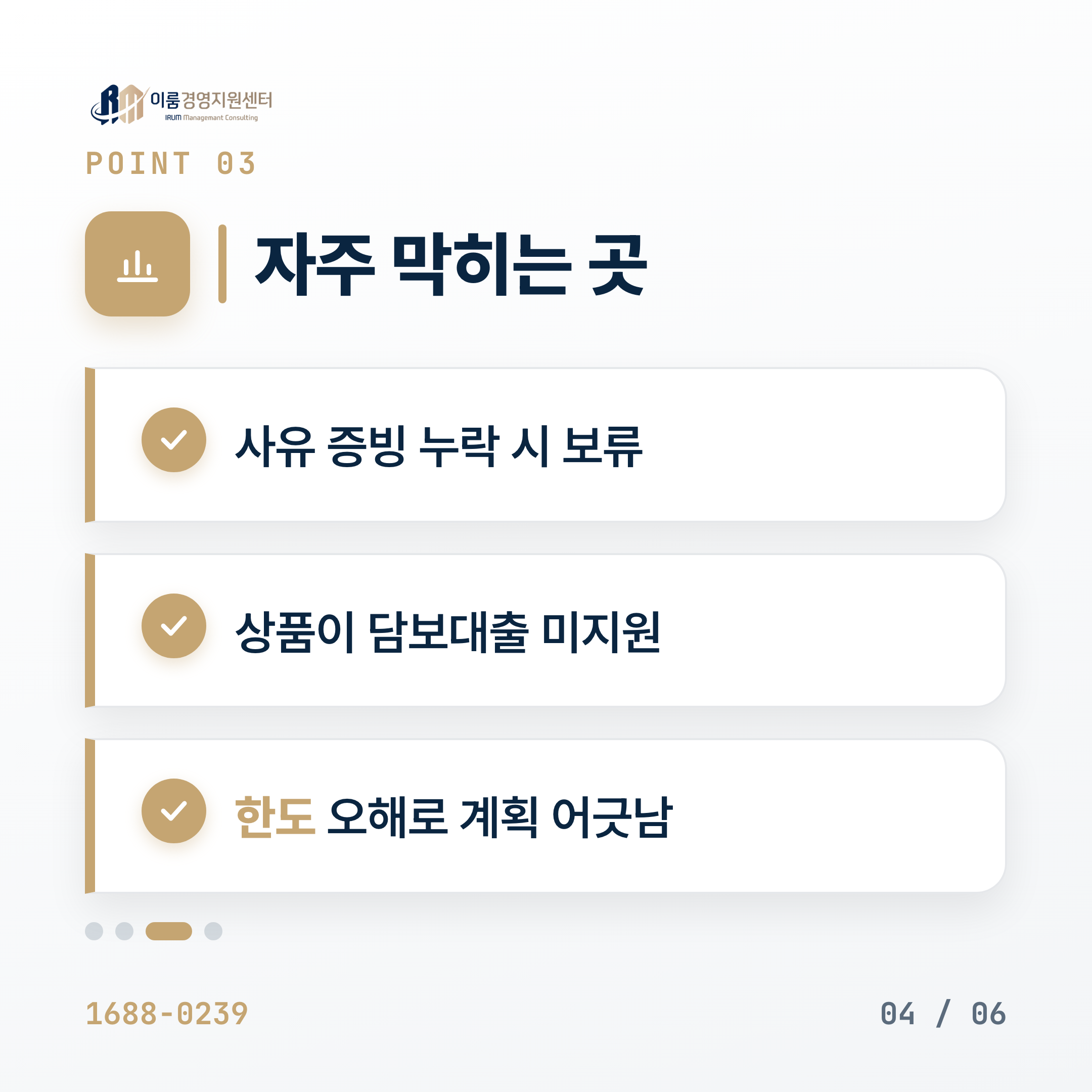 퇴직연금담보대출, 2026 조건과 한도 총정리 핵심 안내 이미지 5